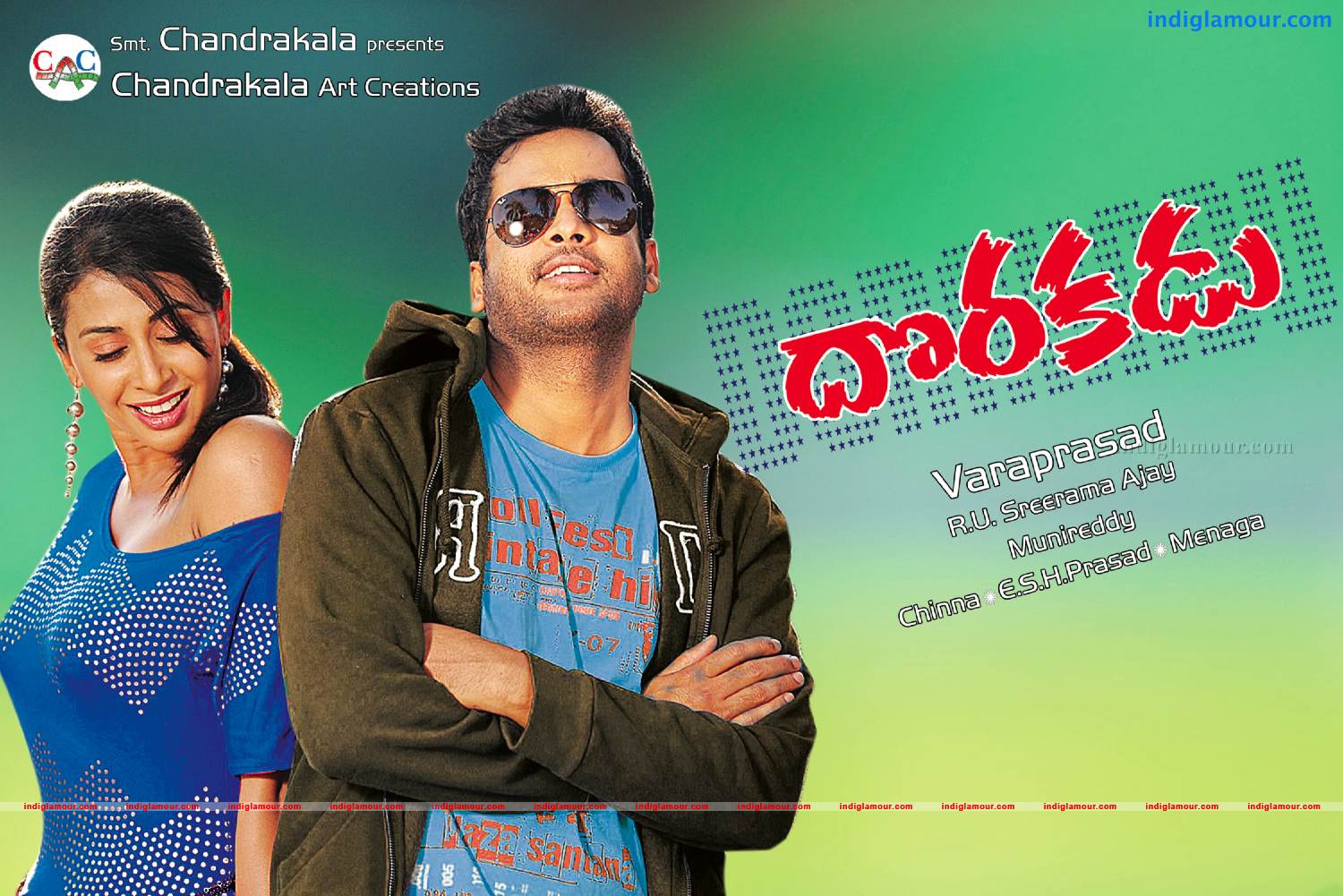 Dorakadu Movie hd photo