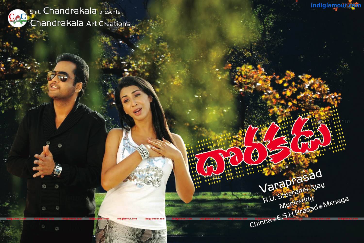Dorakadu Movie hd photo