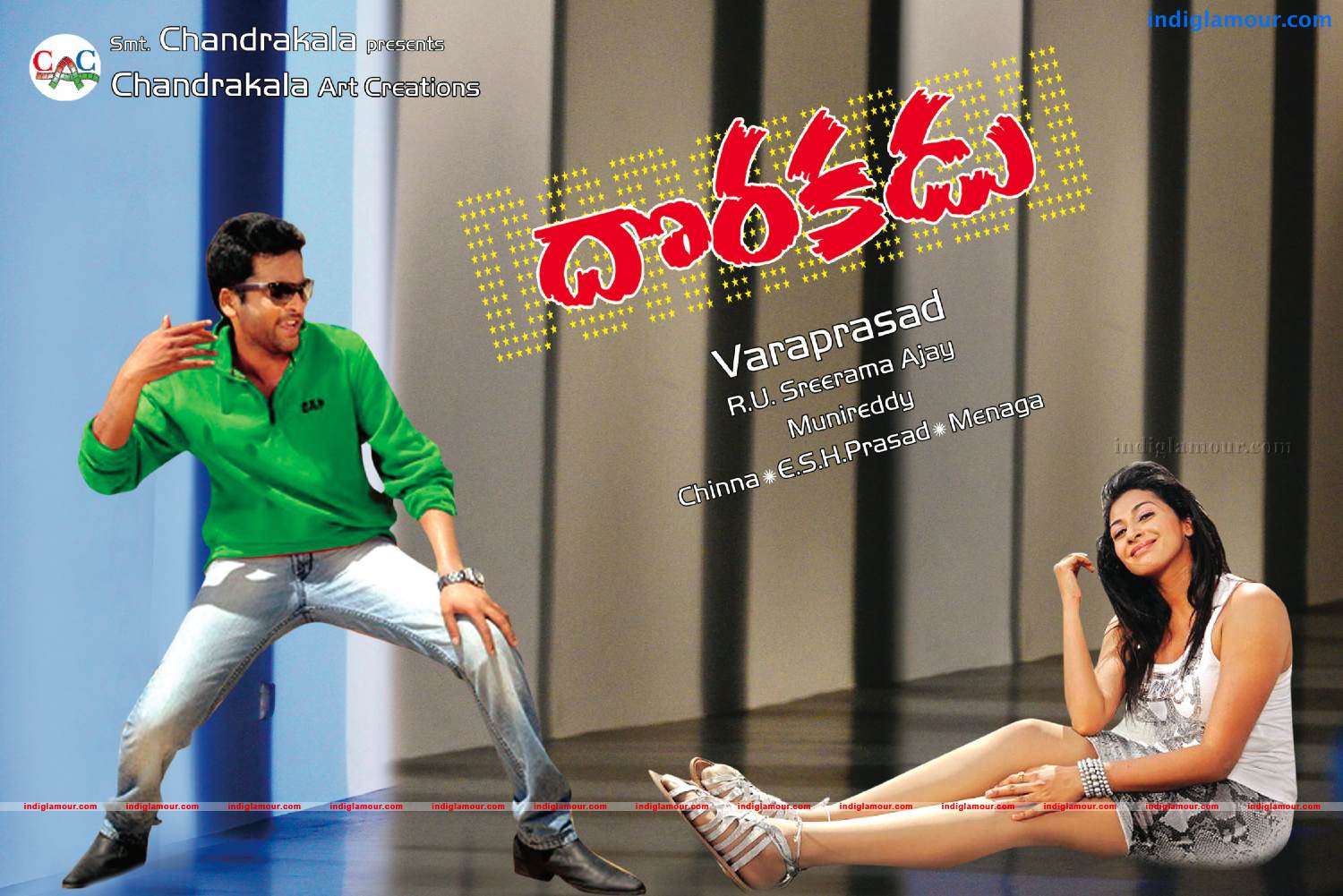 Dorakadu Movie hd photo