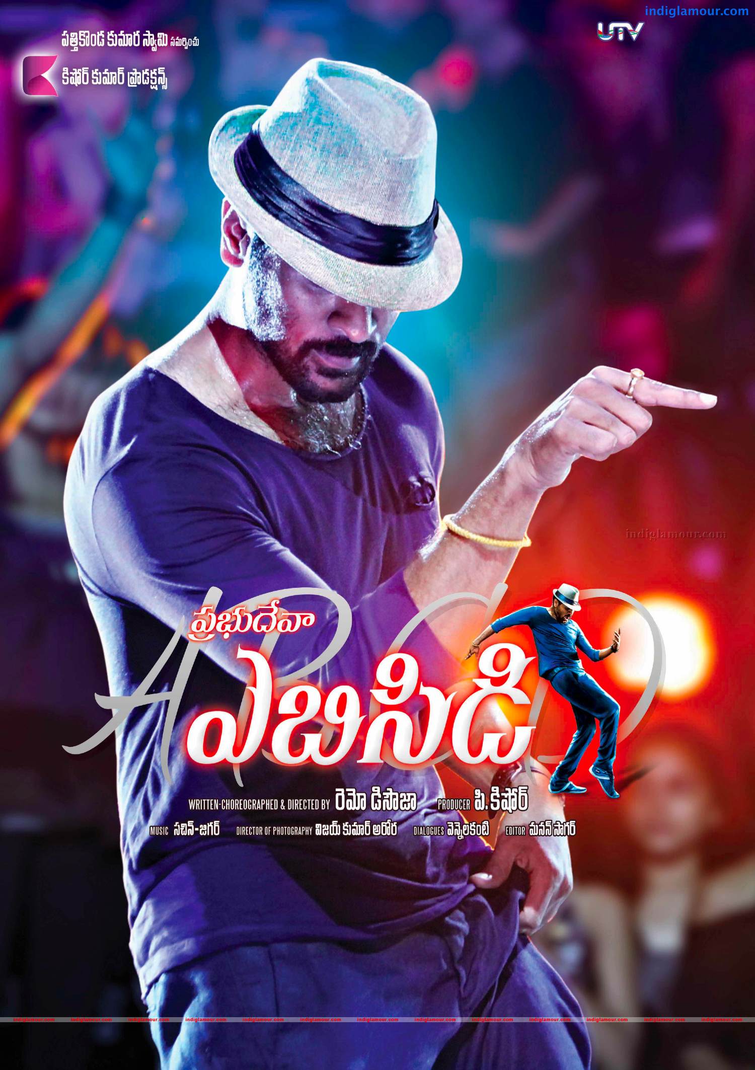 ABCD Movie hd photo