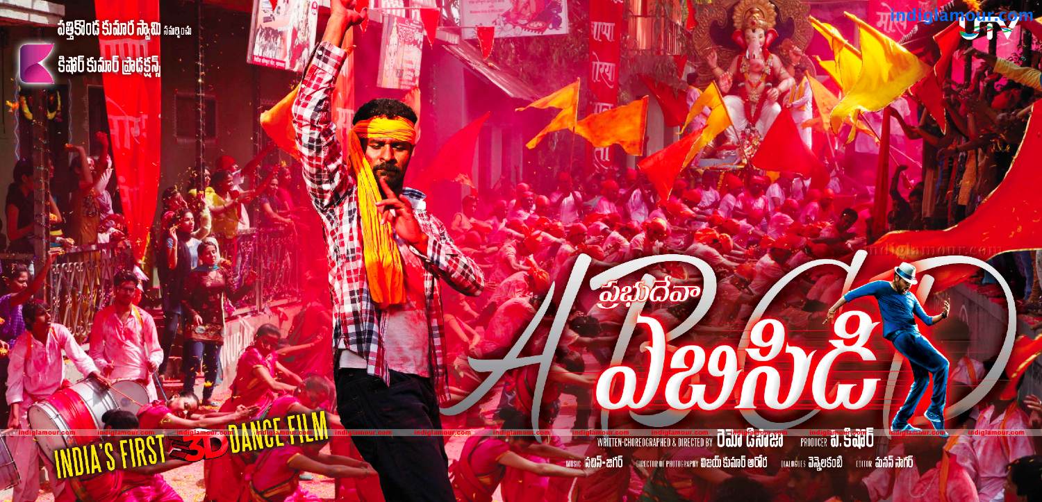 ABCD Movie hd photo