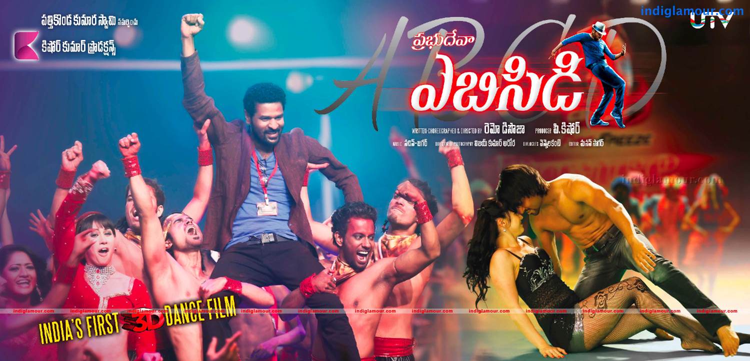 ABCD Movie hd photo