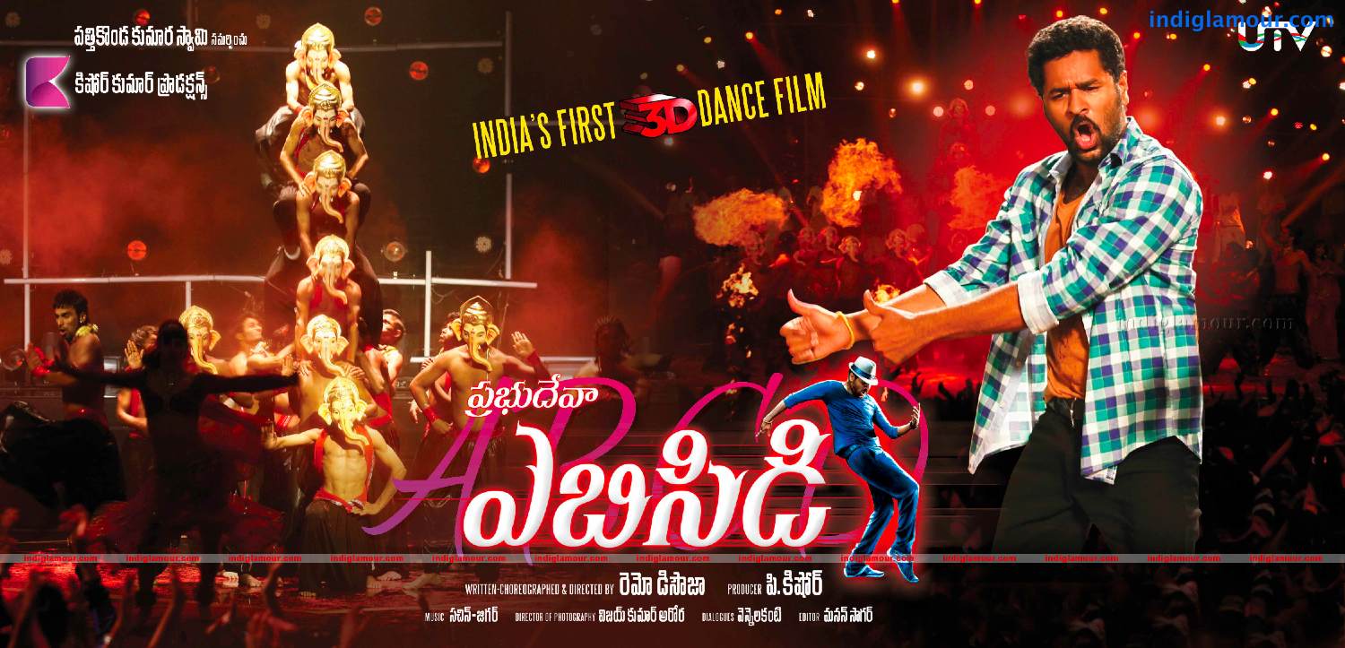 ABCD Movie hd photo