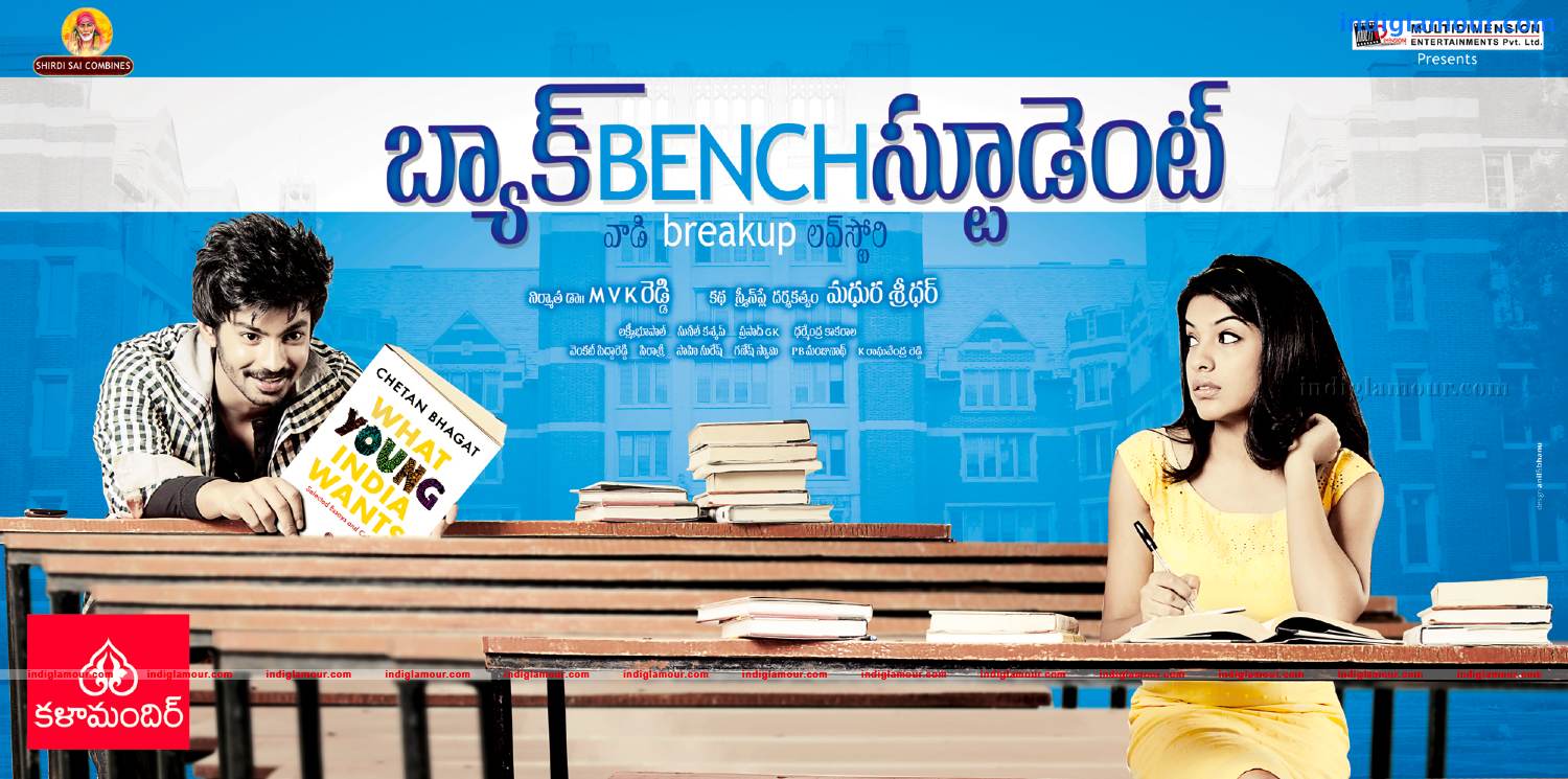 Back Bench Student Movie hd photo