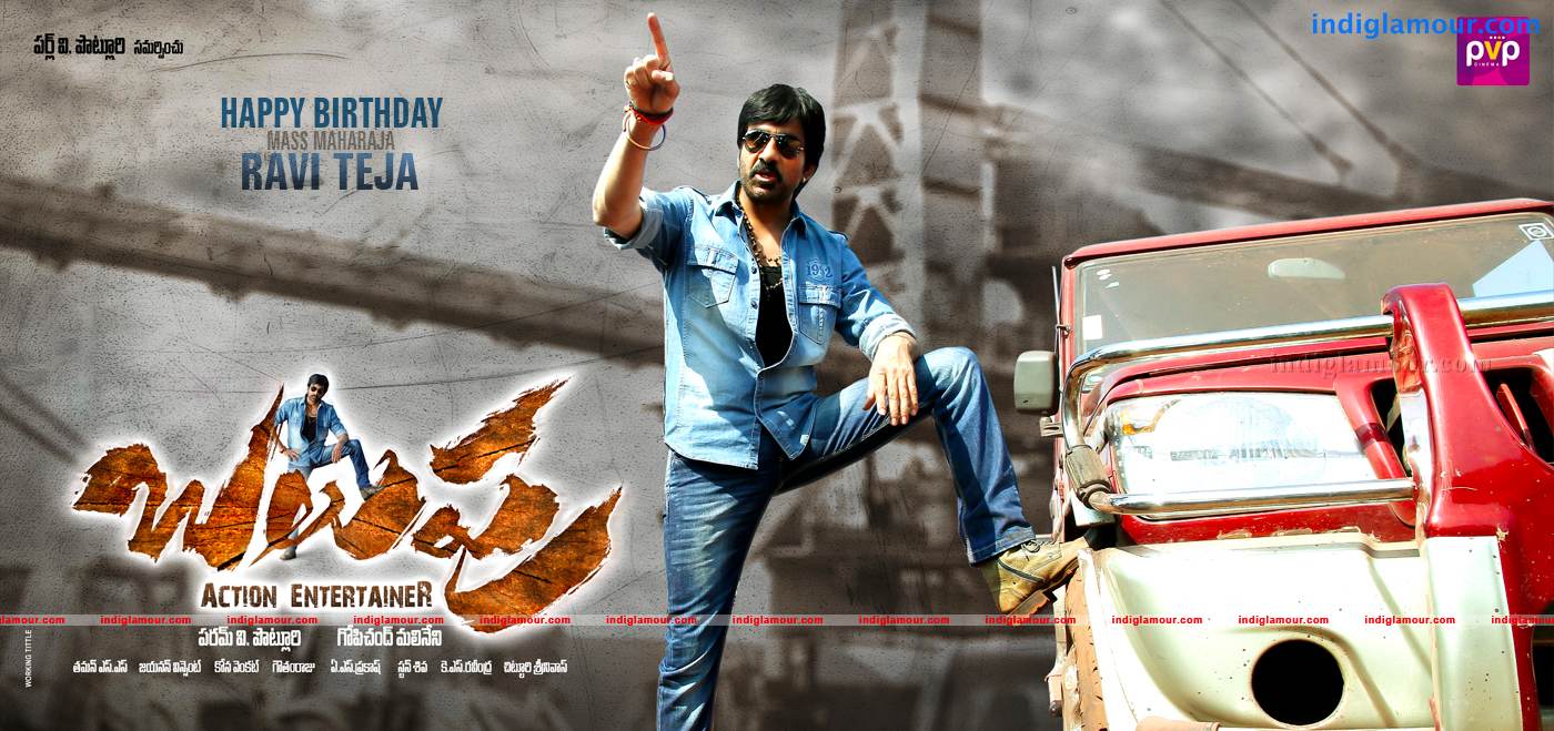Balupu Movie hd photo