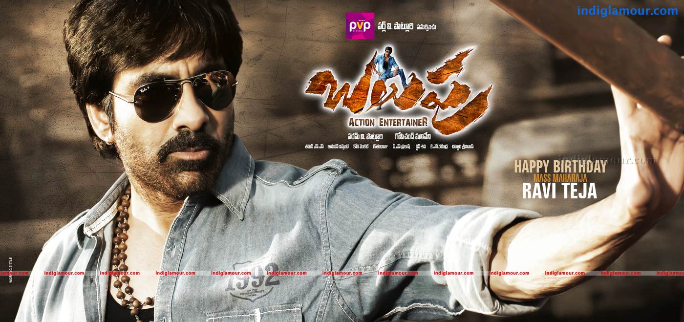 Balupu Movie hd photo
