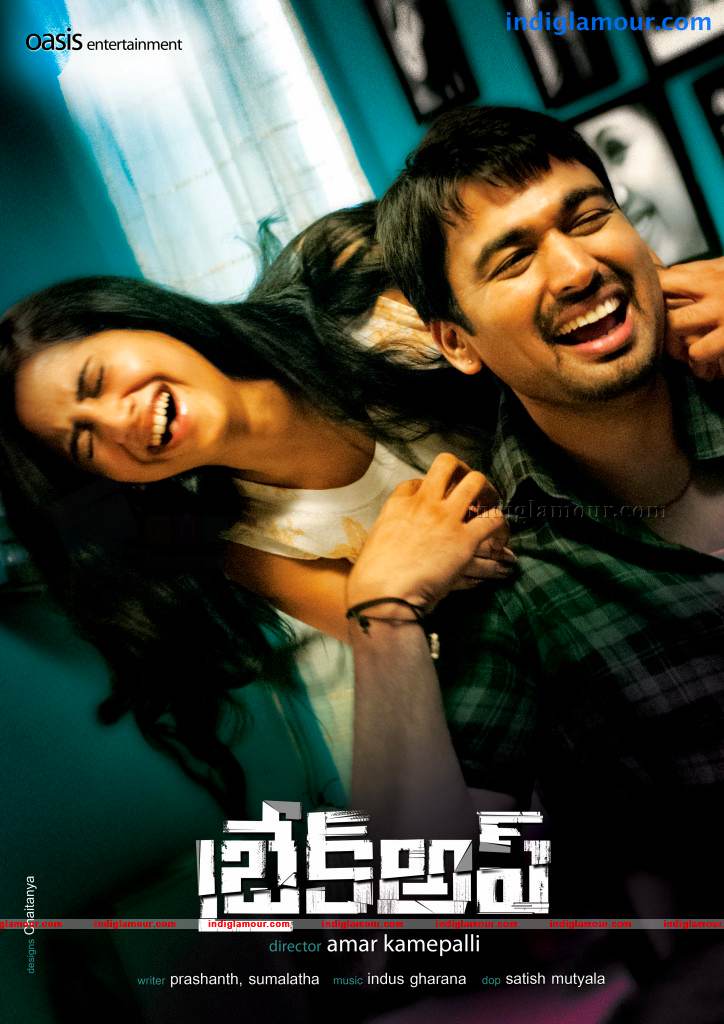 Break Up Movie hd photo
