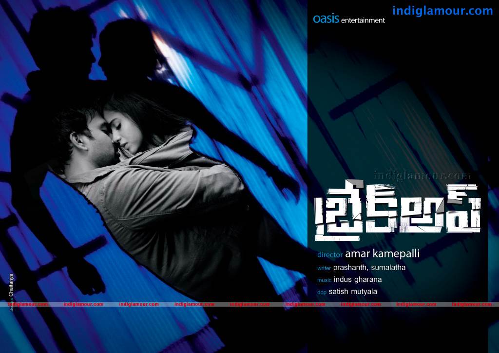 Break Up Movie hd photo