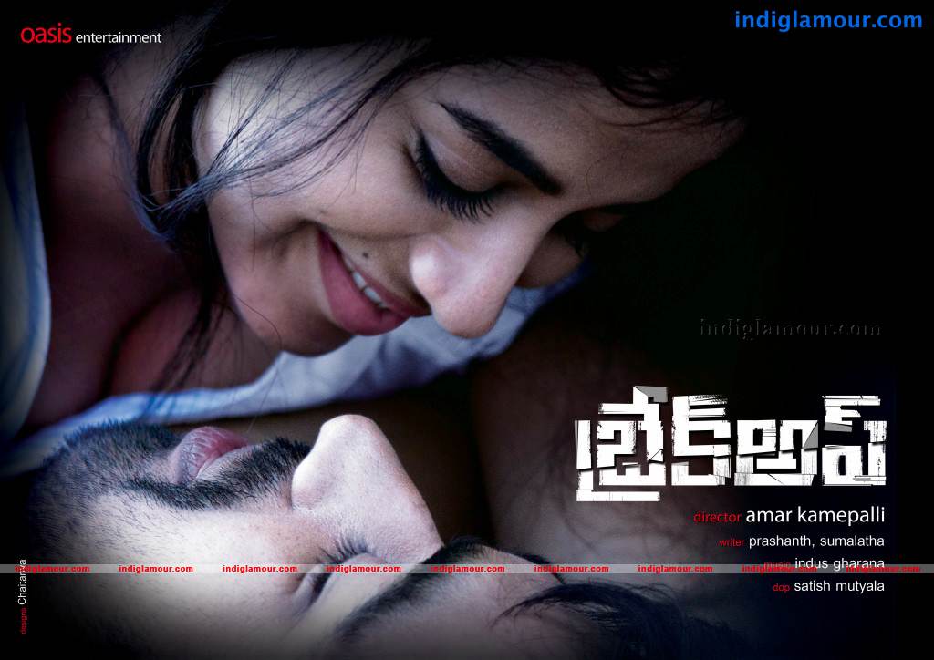 Break Up Movie hd photo