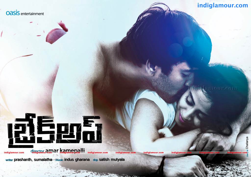 Break Up Movie hd photo