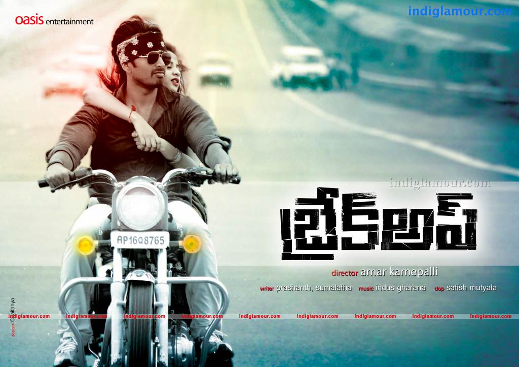Break Up Movie hd photo