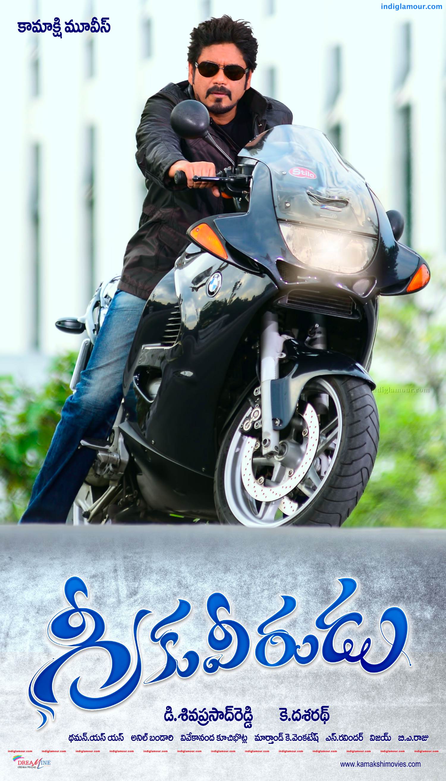 Greeku Veerudu Movie hd photo