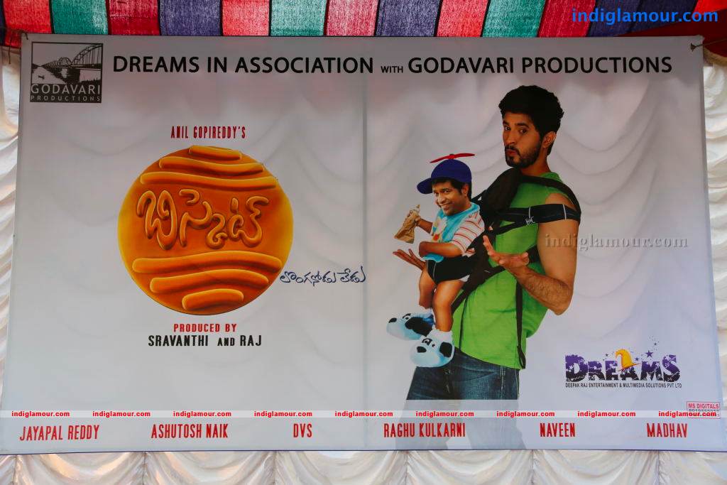 Biscuit Telugu Movie Movie hd photo