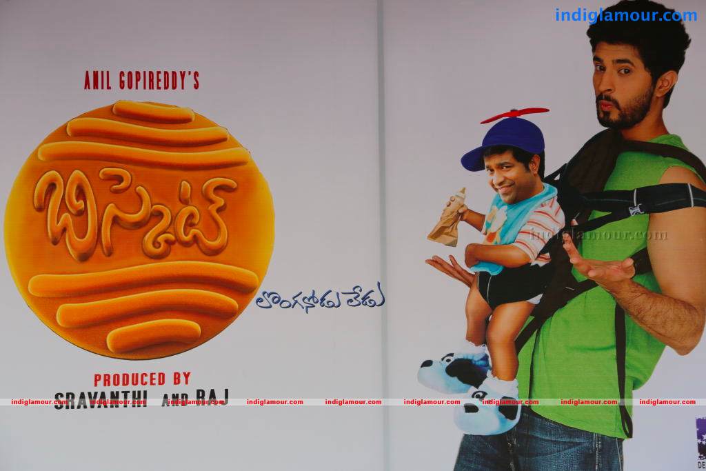 Biscuit Telugu Movie Movie hd photo