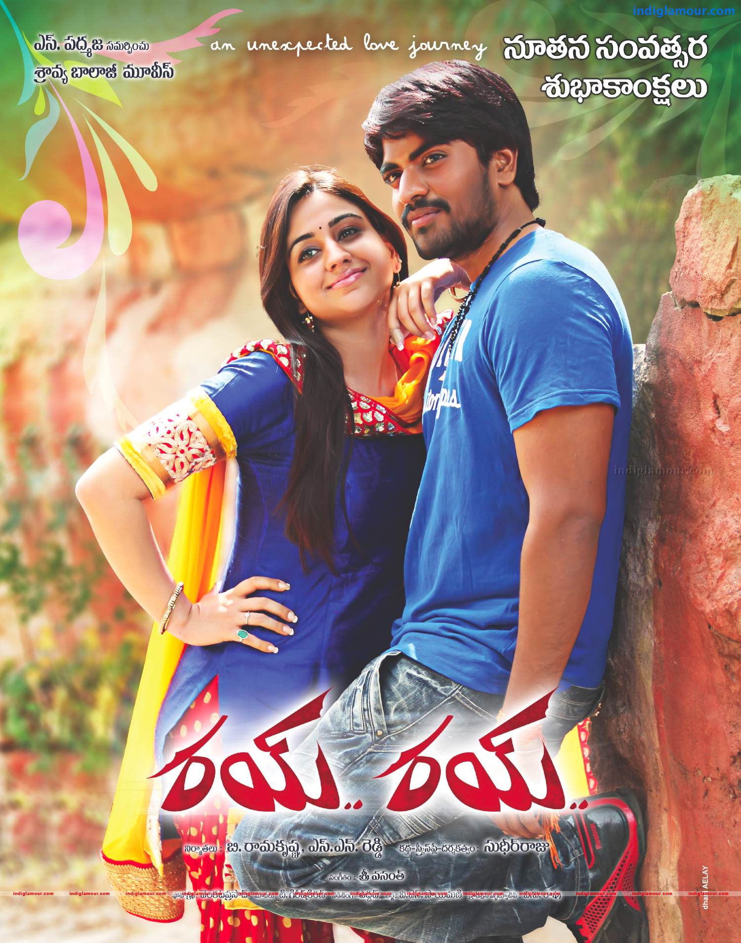 Rai Rai Movie hd photo