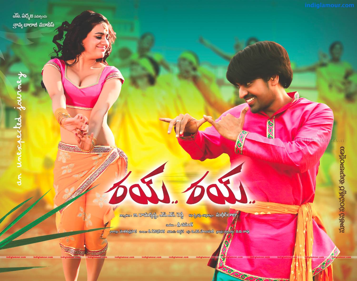 Rai Rai Movie hd photo