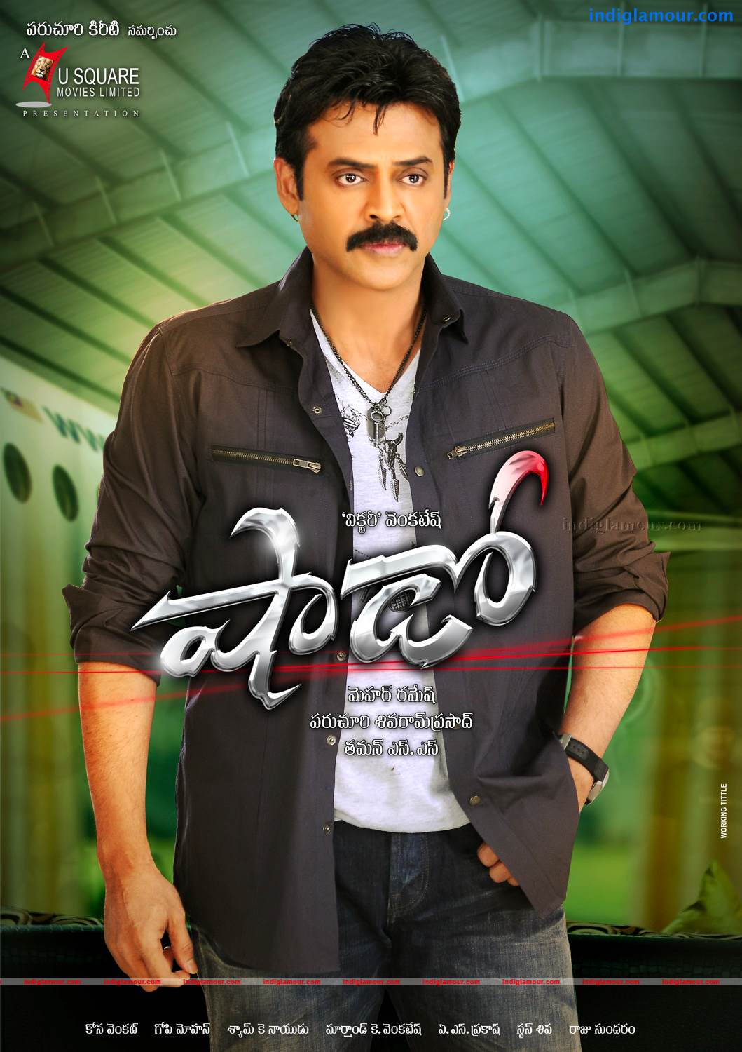 Shadow Movie hd photo