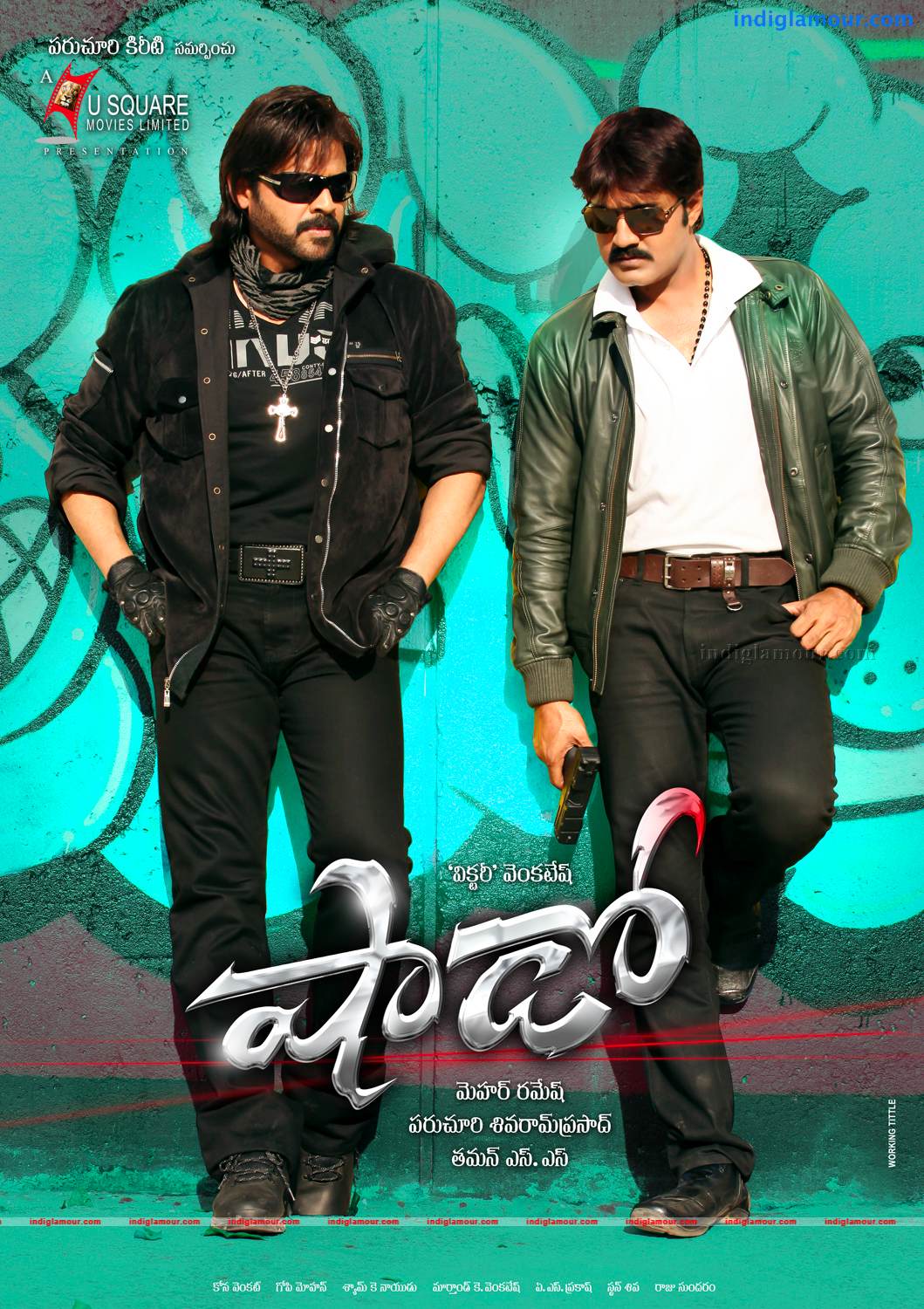 Shadow Movie hd photo