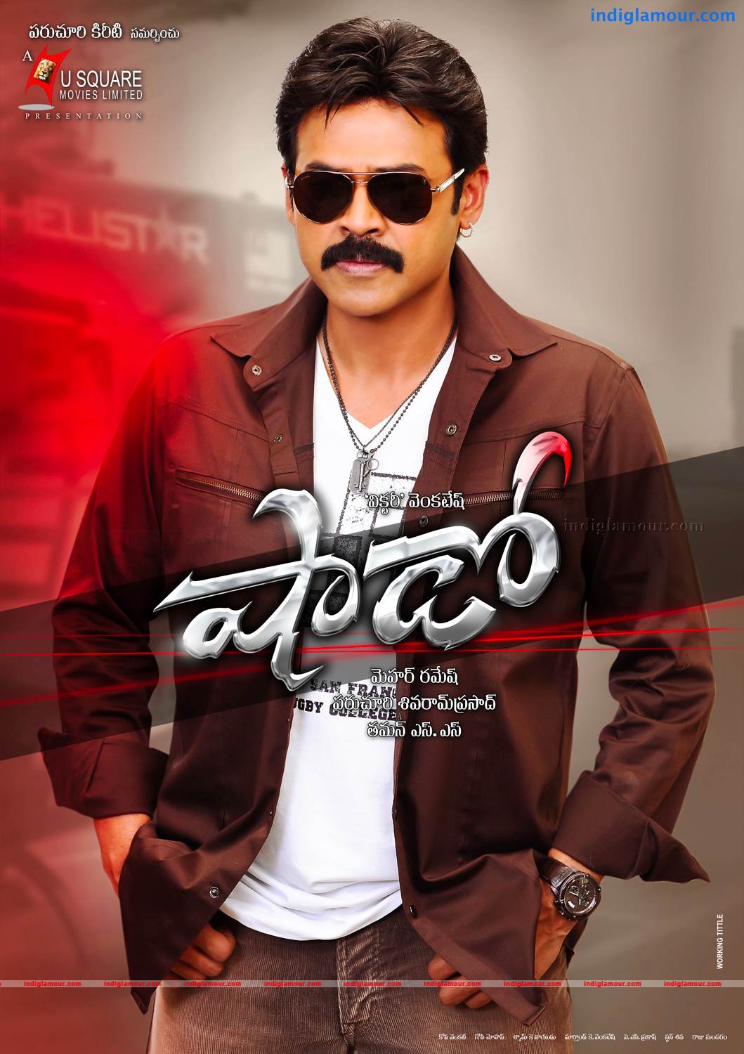 Shadow Movie hd photo
