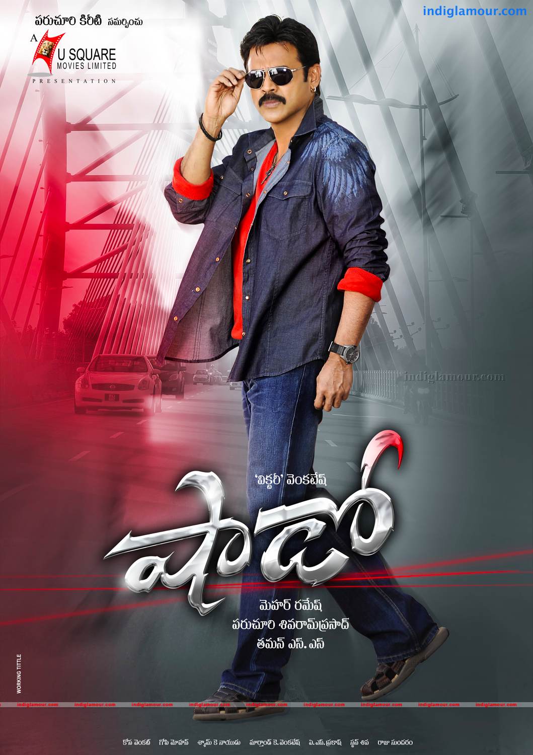 Shadow Movie hd photo