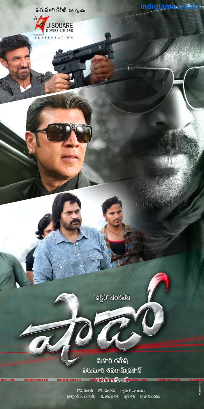Shadow Movie hd photo