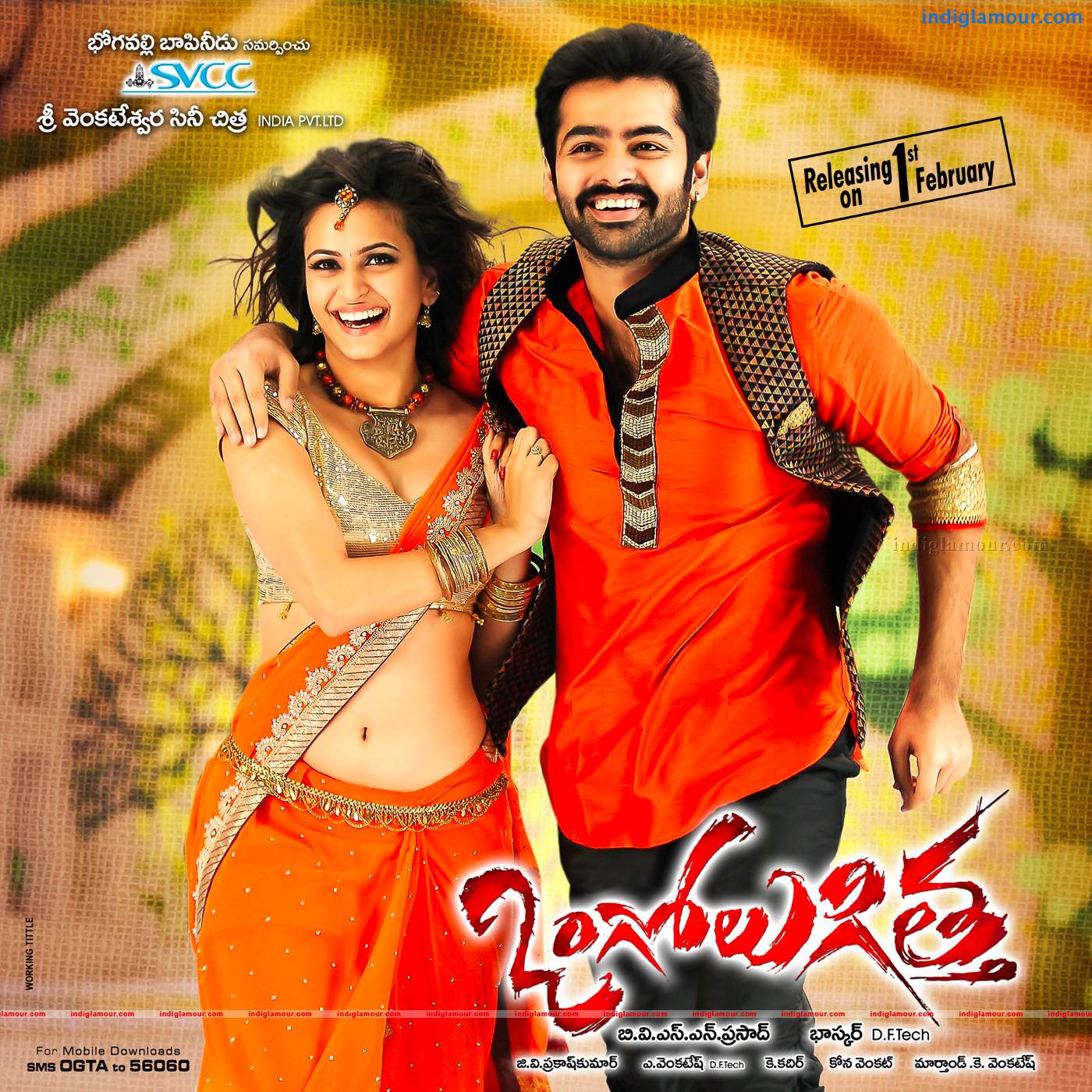 Ongole Gittha Movie hd photo