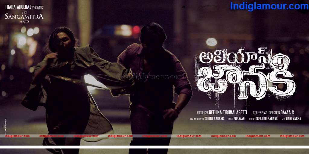 Alias Janaki Movie hd photo