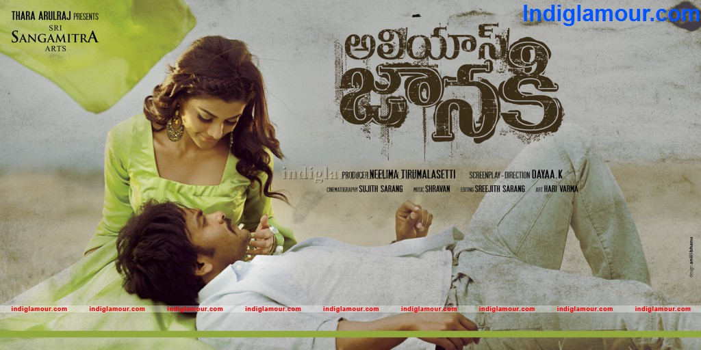 Alias Janaki Movie hd photo