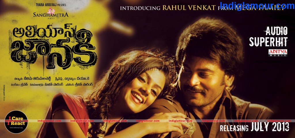 Alias Janaki Movie hd photo