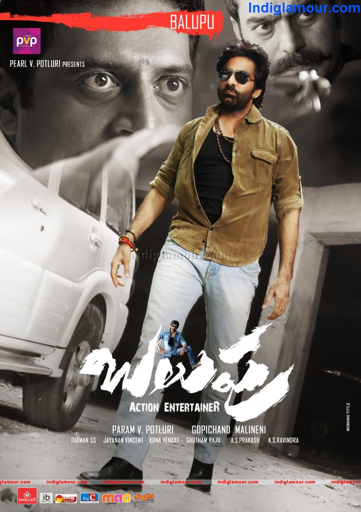 Balupu Movie hd photo