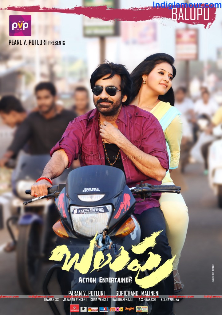 Balupu Movie hd photo