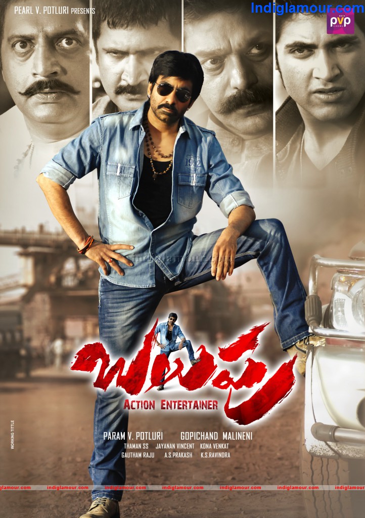 Balupu Movie hd photo