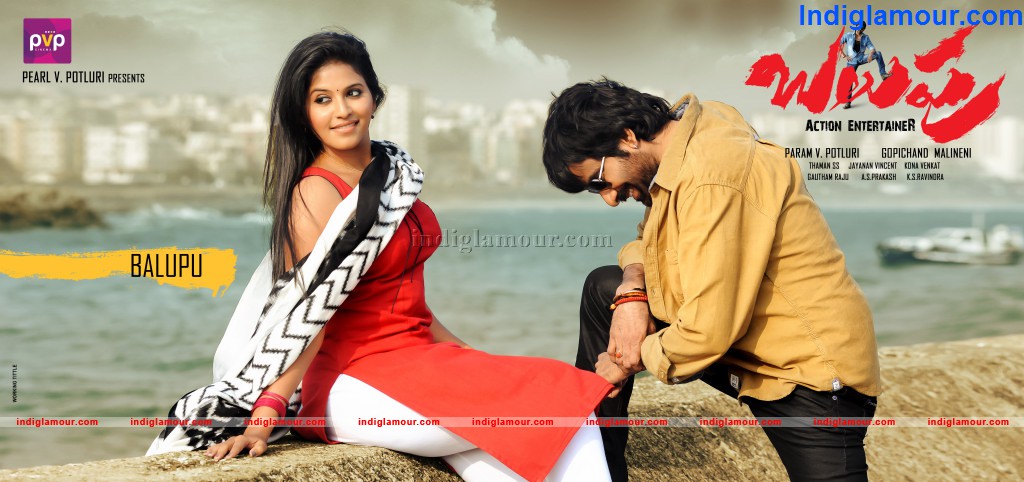 Balupu Movie hd photo