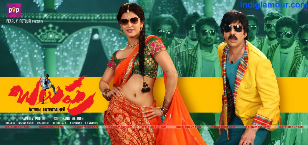 Balupu Movie hd photo