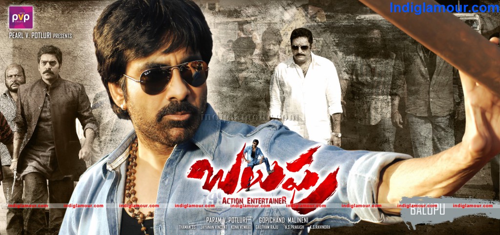 Balupu Movie hd photo