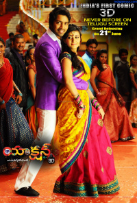 Action 3D photos