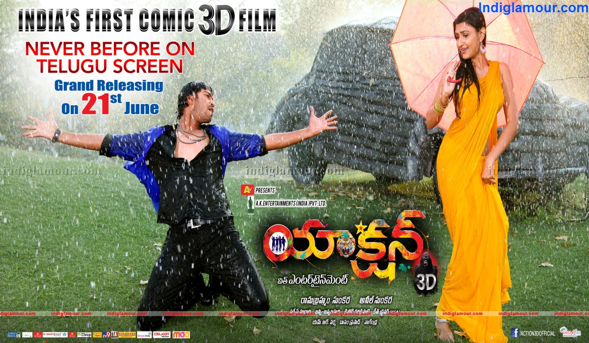 Action 3D Movie hd photo