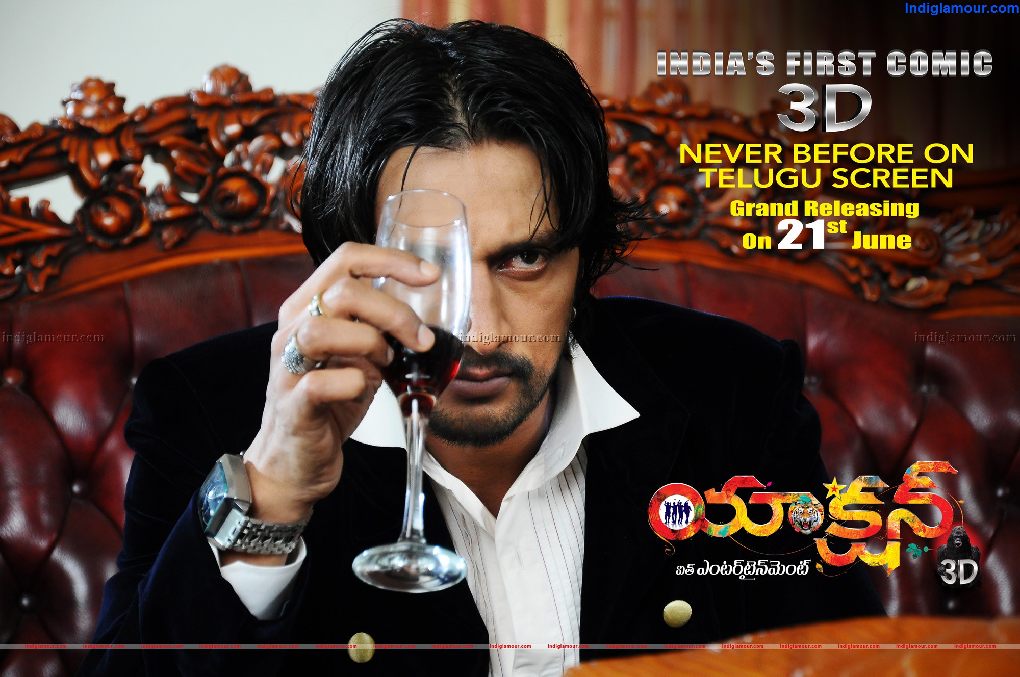 Action 3D Movie hd photo