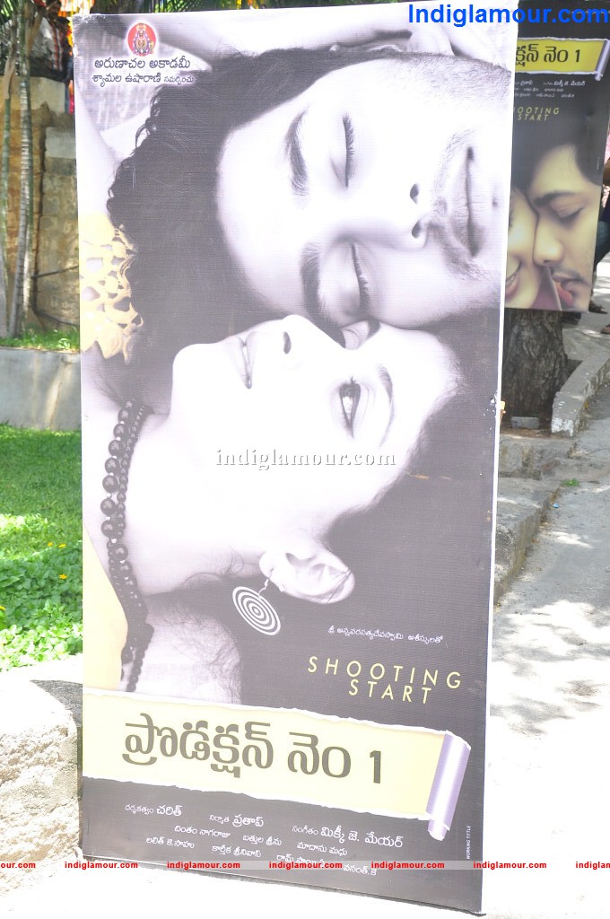 Arunachala Academy Pro No 1 Movie hd photo