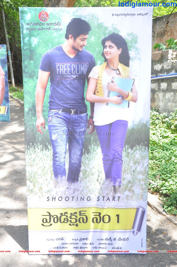 Arunachala Academy Pro No 1 Movie hd photo