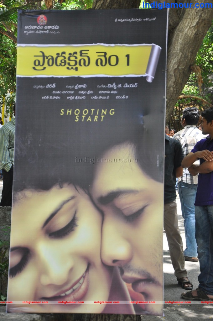 Arunachala Academy Pro No 1 Movie hd photo