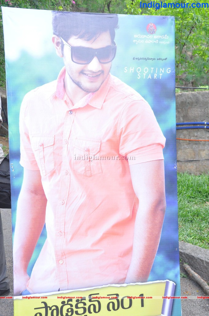 Arunachala Academy Pro No 1 Movie hd photo