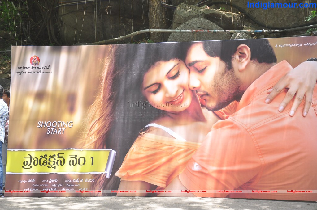 Arunachala Academy Pro No 1 Movie hd photo