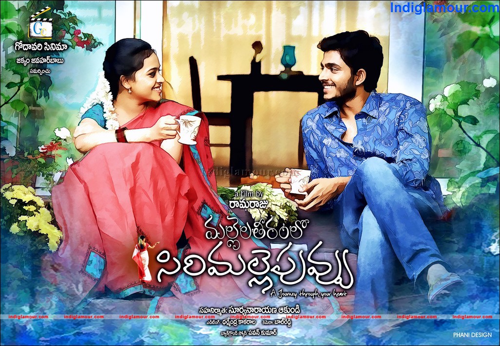 Mallela Teeramlo Movie hd photo