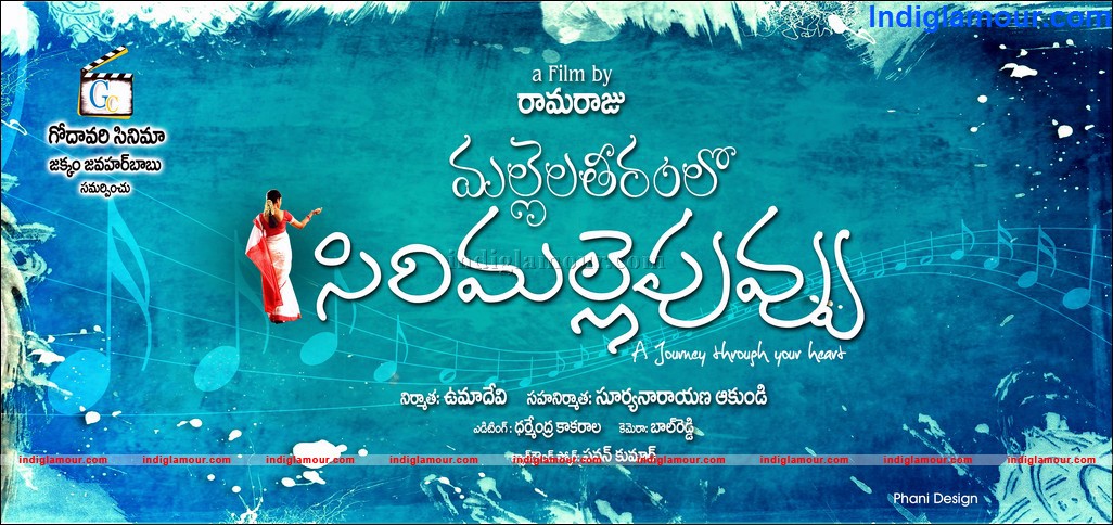 Mallela Teeramlo Movie hd photo