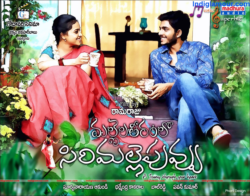 Mallela Teeramlo Movie hd photo