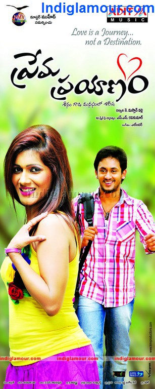 Prema Payanam Movie hd photo