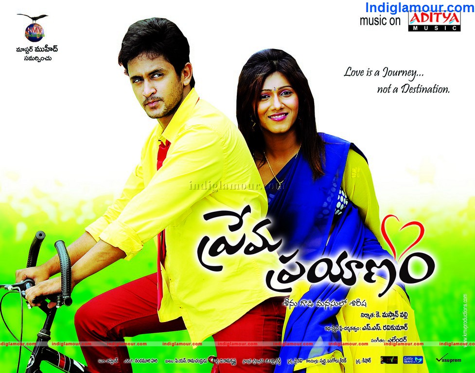 Prema Payanam Movie hd photo