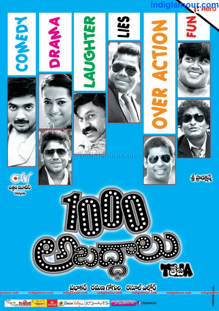 1000 Abaddalu Movie hd photo