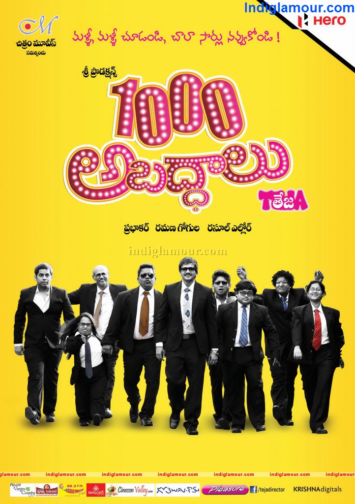 1000 Abaddalu Movie hd photo